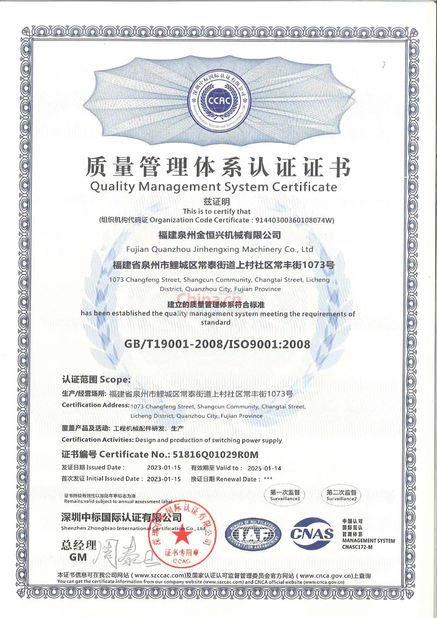 Chiny Fujian Quanzhou Jinhengxing Machinery Co., Ltd Certyfikaty